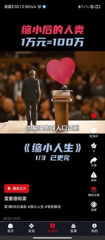 网飞猫NCAT_https://www.wordpress6.com_影音播放_第2张