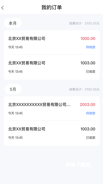 全才人app_https://www.wordpress6.com_生活实用_第2张