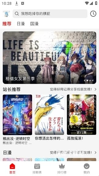 NTHLB_https://www.wordpress6.com_影音播放_第2张