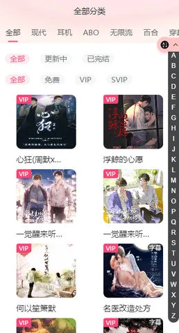 腐竹fm正版下载_https://www.wordpress6.com_生活实用_第1张