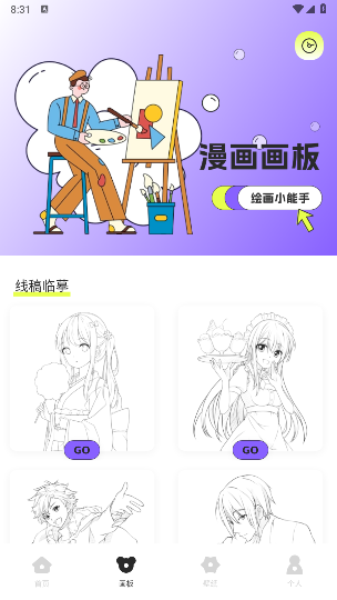 乐漫园_https://www.wordpress6.com_生活实用_第2张