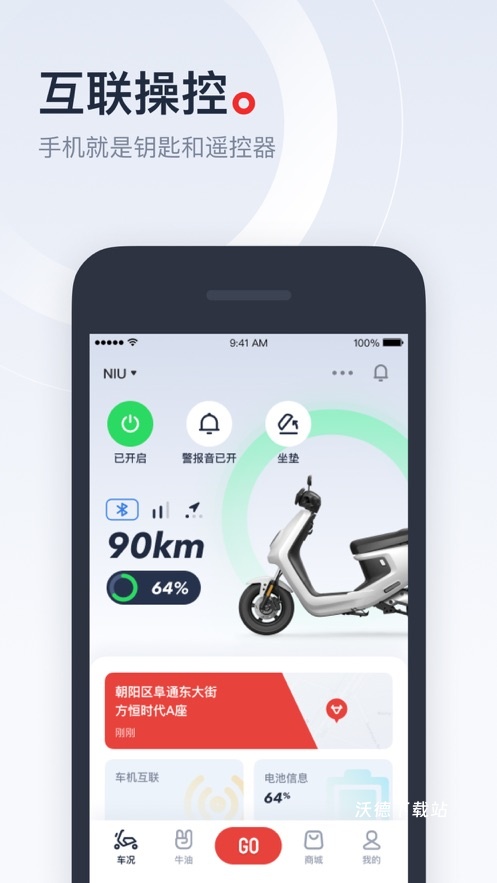 小牛电动_https://www.wordpress6.com_生活实用_第1张