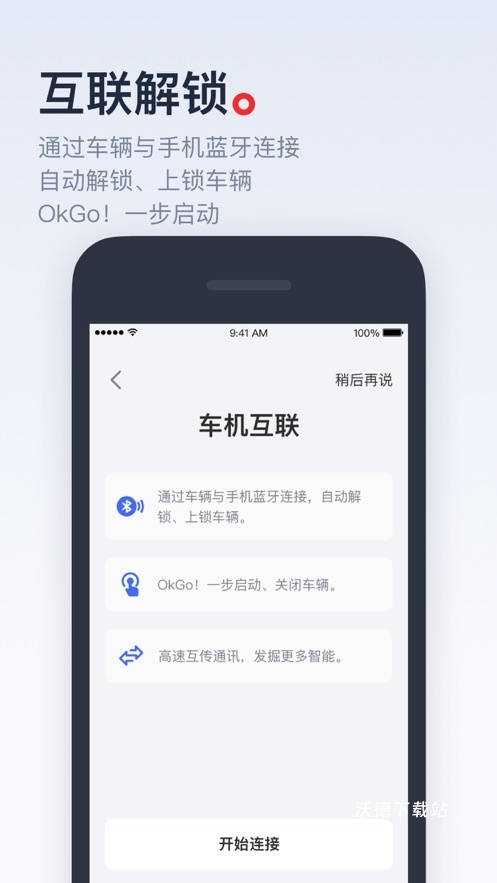 小牛电动_https://www.wordpress6.com_生活实用_第3张