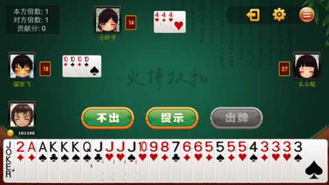 天天双扣下载_https://www.wordpress6.com_休闲益智_第2张