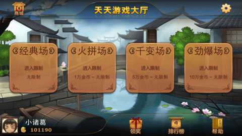 天天双扣下载_https://www.wordpress6.com_休闲益智_第1张