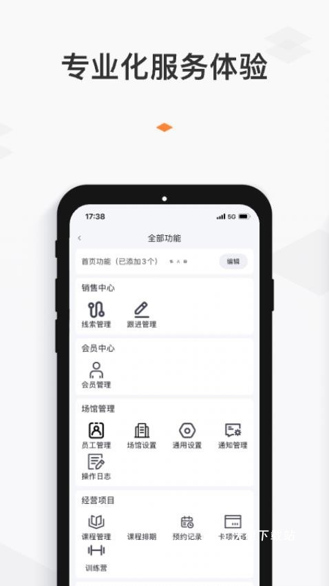 小麦乐动app_https://www.wordpress6.com_生活实用_第1张