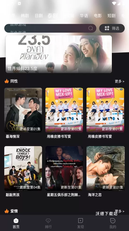 追剧蛙_https://www.wordpress6.com_影音播放_第1张