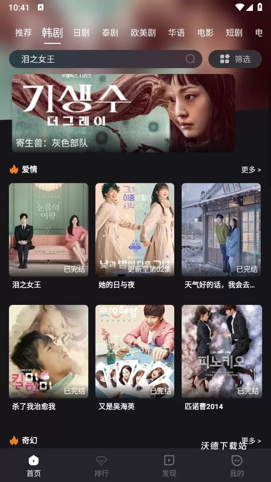 追剧蛙_https://www.wordpress6.com_影音播放_第2张