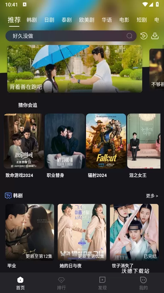 追剧蛙_https://www.wordpress6.com_影音播放_第3张