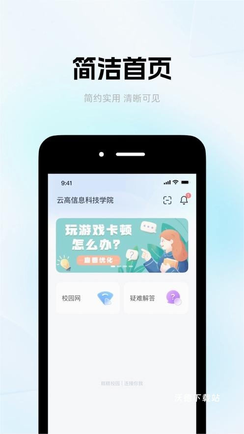 糕糕app_https://www.wordpress6.com_生活实用_第2张