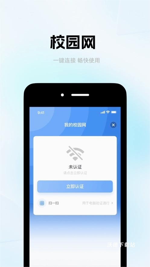 糕糕app_https://www.wordpress6.com_生活实用_第1张