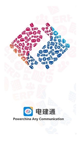 电建通安卓app_https://www.wordpress6.com_生活实用_第1张