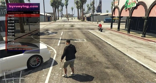 给他爱5增强版下载_https://www.wordpress6.com_休闲益智_第1张