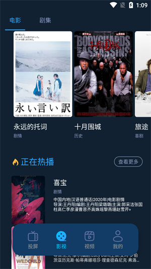 影猫仓库追剧官方版_https://www.wordpress6.com_影音播放_第2张