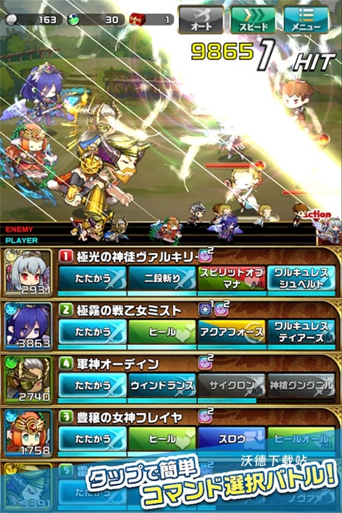 悠闲世界树下载_https://www.wordpress6.com_角色扮演_第1张