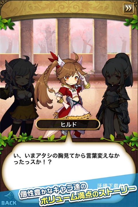 悠闲世界树下载_https://www.wordpress6.com_角色扮演_第2张