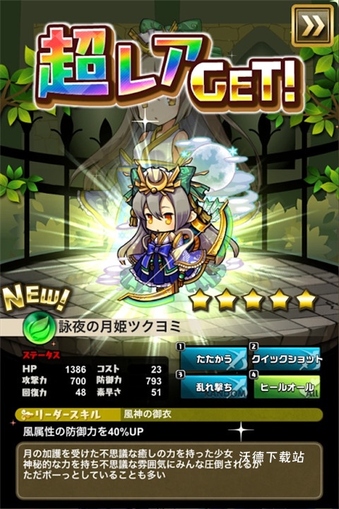 悠闲世界树下载_https://www.wordpress6.com_角色扮演_第3张