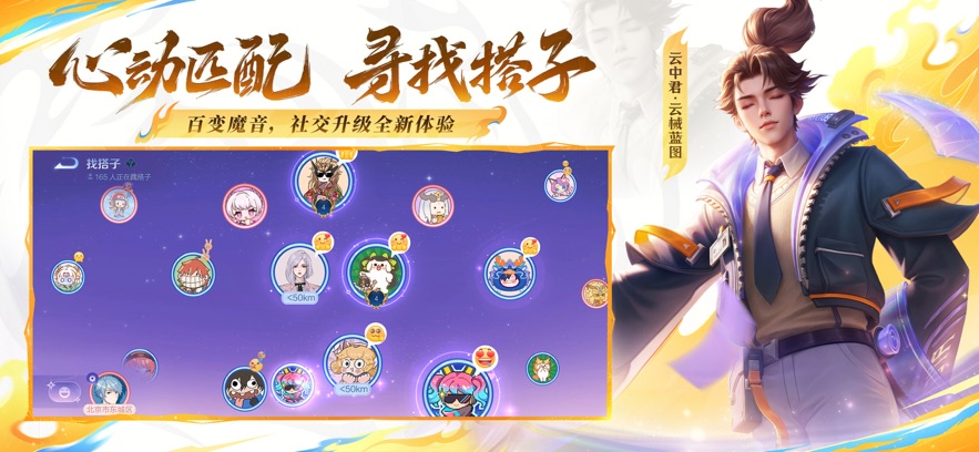 王者荣耀麻匪壁纸全透明资源包(壁纸引擎)_https://www.wordpress6.com_生活实用_第2张