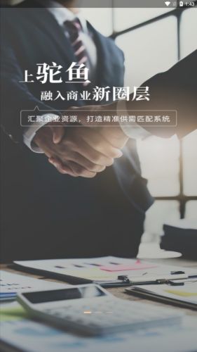 驼鱼app_https://www.wordpress6.com_影音播放_第1张