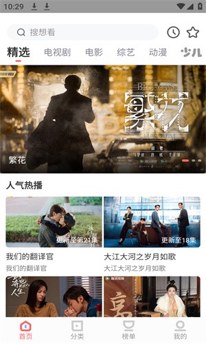 一品影院app_https://www.wordpress6.com_影音播放_第2张