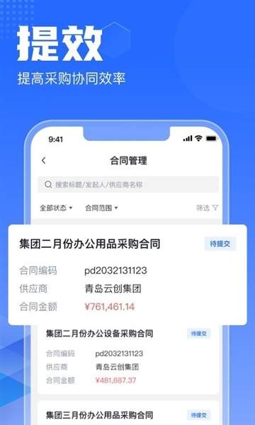 智采云app_https://www.wordpress6.com_生活实用_第1张