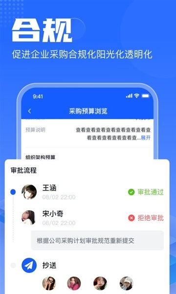 智采云app_https://www.wordpress6.com_生活实用_第2张