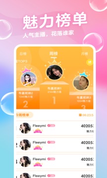 音浪派对_https://www.wordpress6.com_通讯社交_第2张