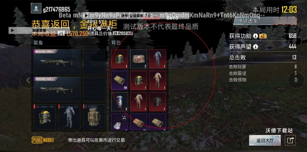 沐岑国体直装_https://www.wordpress6.com_系统工具_第2张