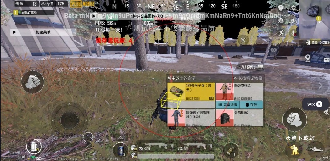 沐岑国体直装_https://www.wordpress6.com_系统工具_第1张