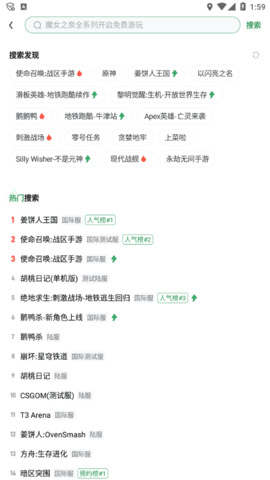 GameKipo游戏盒中文版_https://www.wordpress6.com_休闲益智_第3张