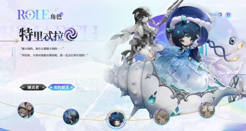 归环角色潆定位详细分析_https://www.wordpress6.com_游戏攻略_第1张