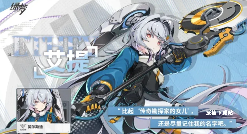 《绿梦时空之声》清算人详细分析_https://www.wordpress6.com_游戏攻略_第3张