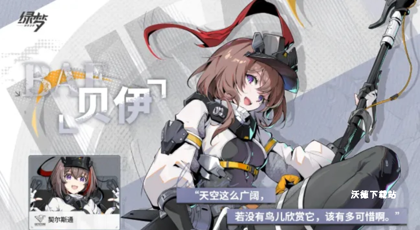 《绿梦时空之声》清算人详细分析_https://www.wordpress6.com_游戏攻略_第1张