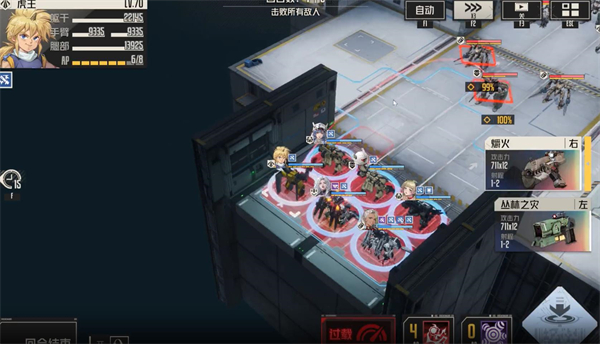 钢岚死局狂想1-7关死境级玩法攻略_https://www.wordpress6.com_游戏攻略_第1张