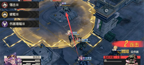 钢岚死局狂想1-7关死境级玩法攻略_https://www.wordpress6.com_游戏攻略_第2张