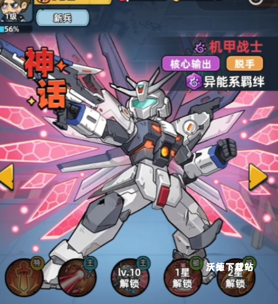 《生存33天》魅魔全频攻击躲避方法_https://www.wordpress6.com_游戏攻略_第4张