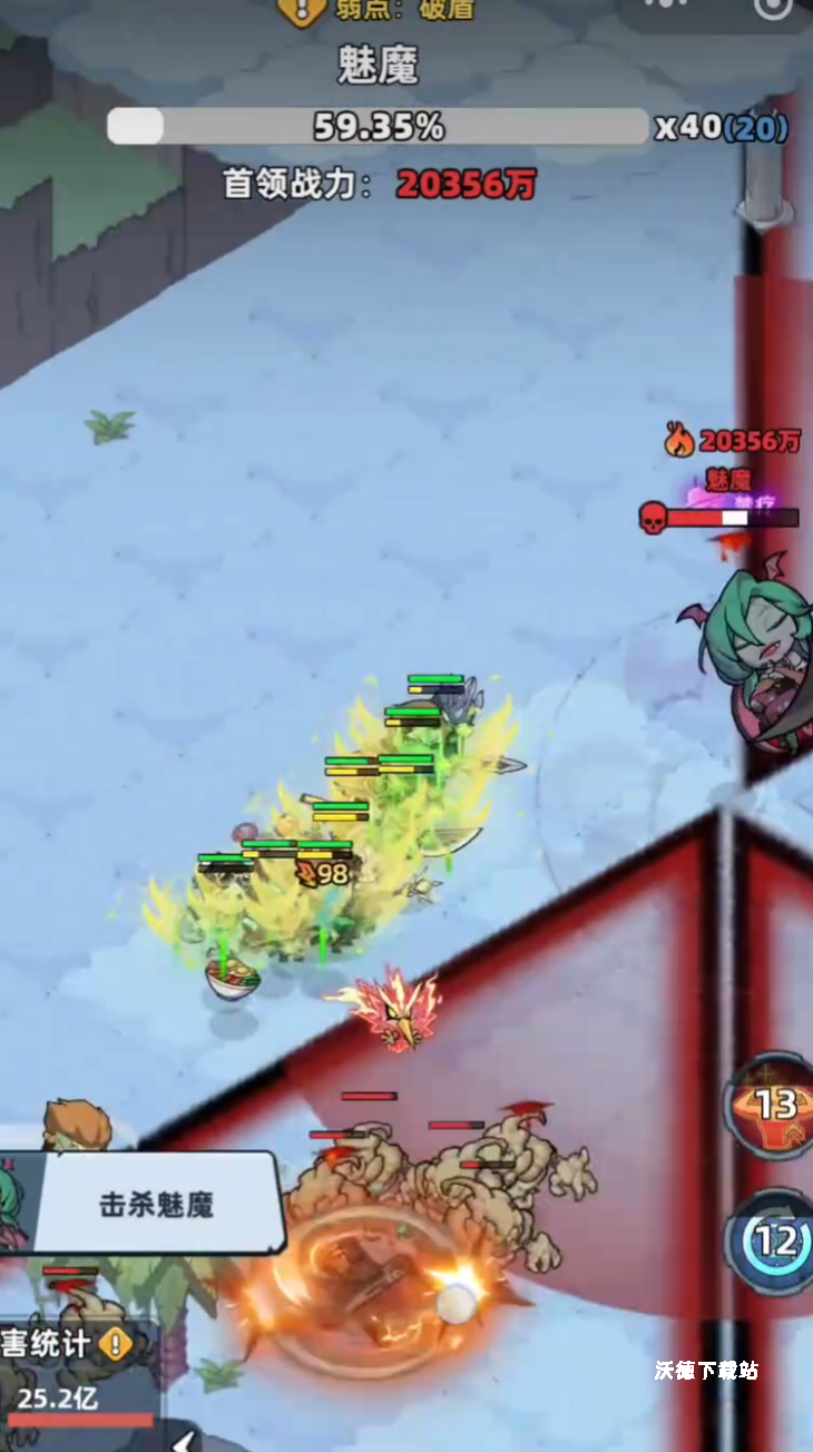 《生存33天》魅魔全频攻击躲避方法_https://www.wordpress6.com_游戏攻略_第3张