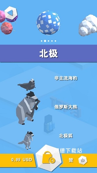 寒冰弹跳下载_https://www.wordpress6.com_休闲益智_第3张