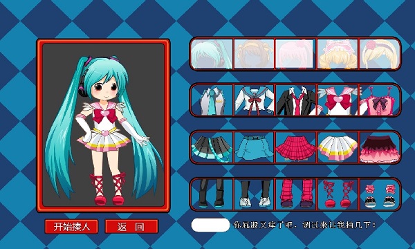 打屁股2升级版下载_https://www.wordpress6.com_休闲益智_第1张