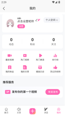 术力口最新版_https://www.wordpress6.com_影音播放_第1张