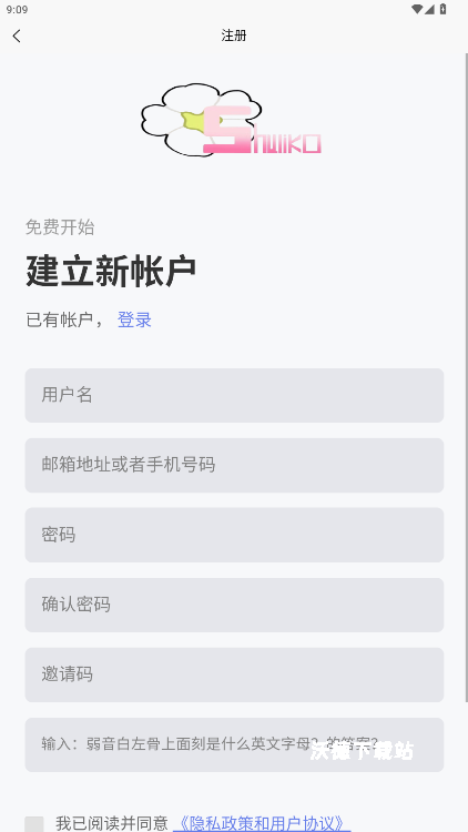 术力口最新版_https://www.wordpress6.com_影音播放_第2张