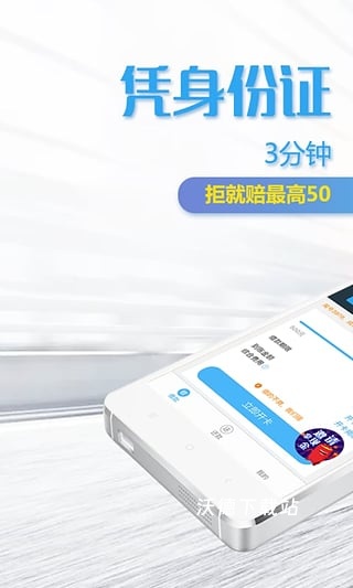 现金白卡手机客户端_https://www.wordpress6.com_金融理财_第1张
