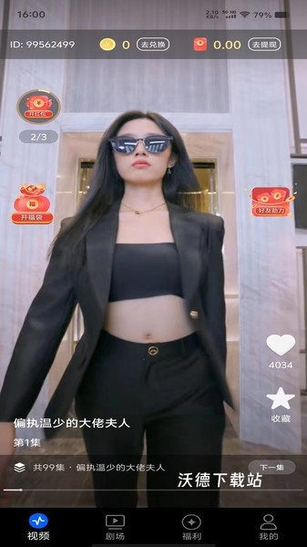 河大卫剧场app_https://www.wordpress6.com_影音播放_第1张