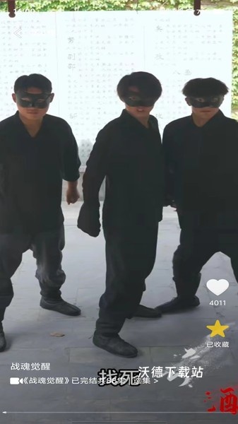 河大卫剧场app_https://www.wordpress6.com_影音播放_第2张