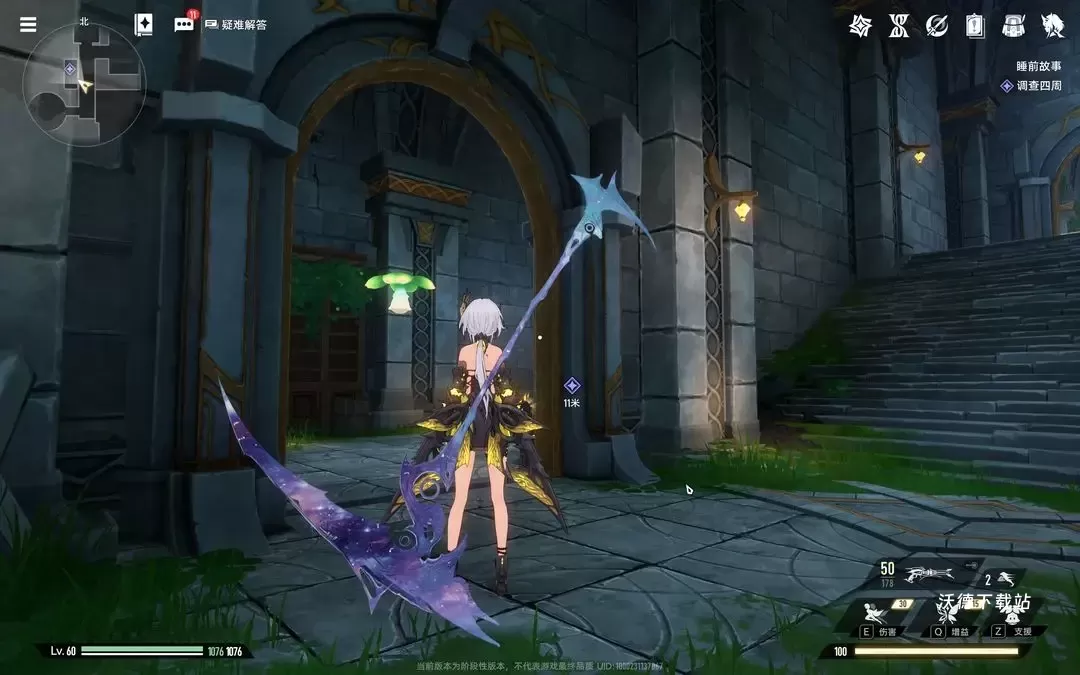 云二重螺旋下载_https://www.wordpress6.com_角色扮演_第1张