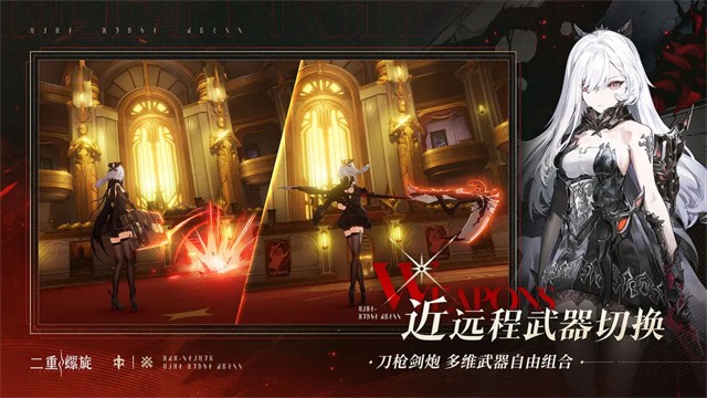 云二重螺旋下载_https://www.wordpress6.com_角色扮演_第3张