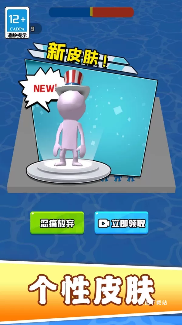 我小弟贼啦多下载_https://www.wordpress6.com_休闲益智_第3张