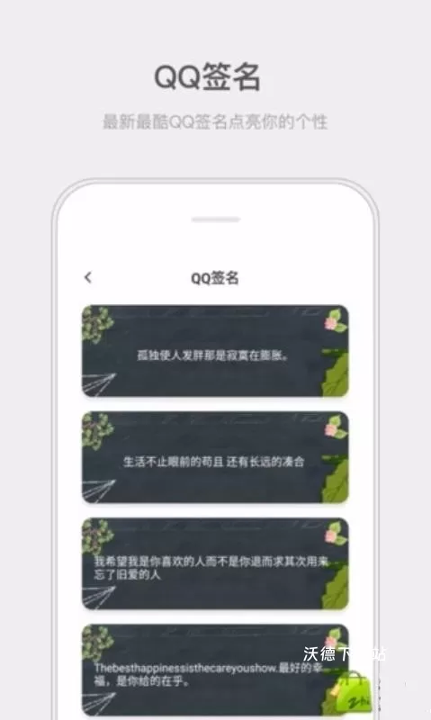 精选头像大全app下载安装免费版_https://www.wordpress6.com_生活实用_第3张