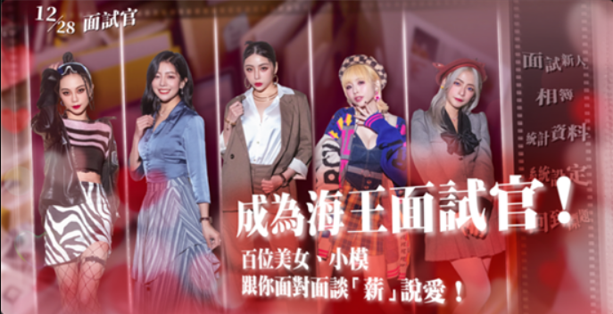 这个面试有点硬下载_https://www.wordpress6.com_角色扮演_第1张