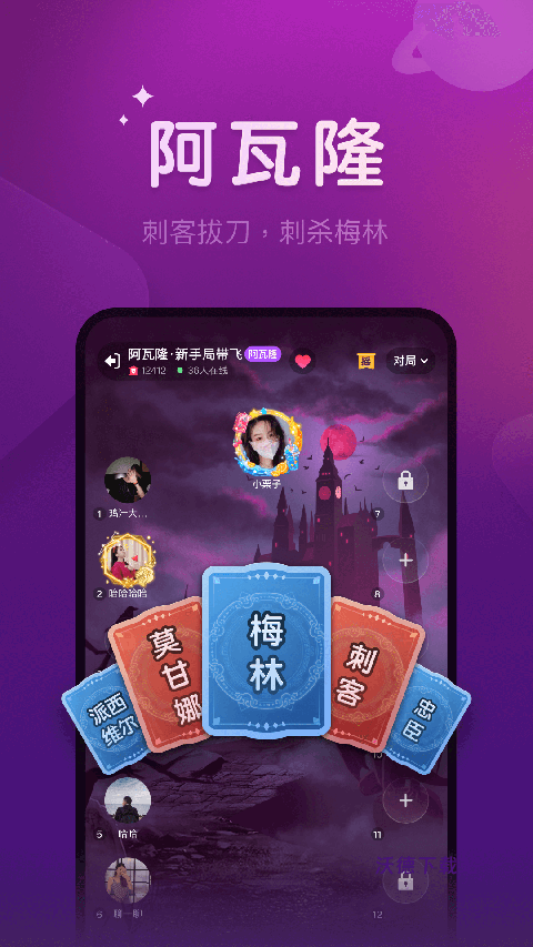 血染钟楼下载_https://www.wordpress6.com_角色扮演_第1张